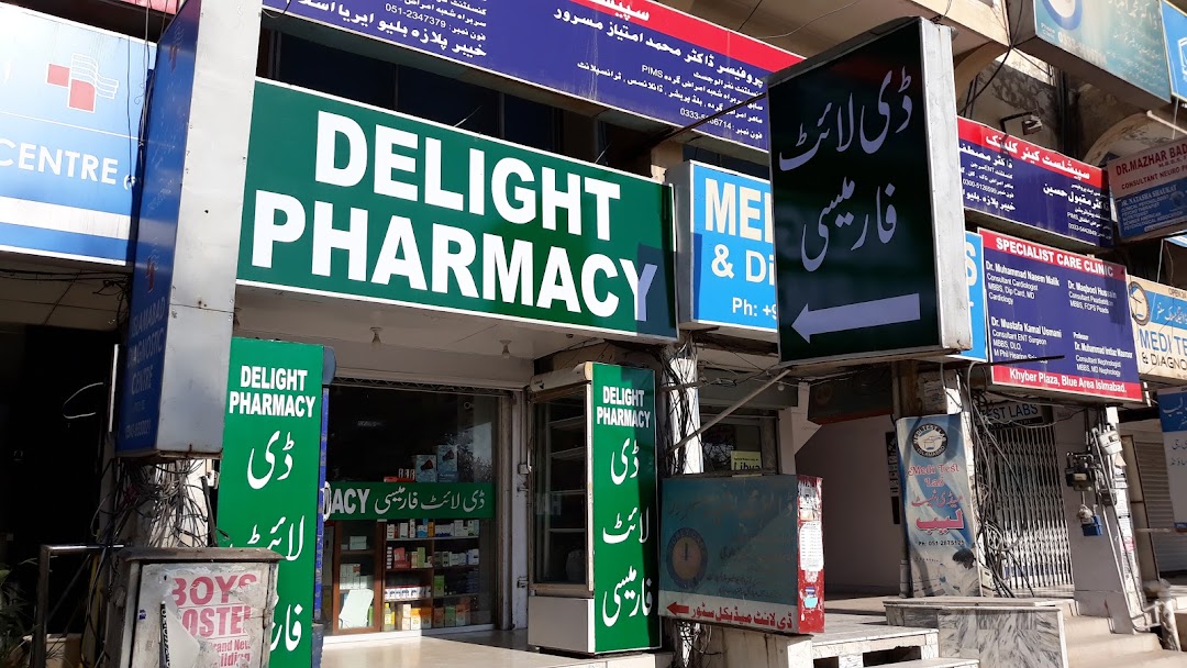 D Light Medical Store