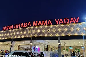 Shiva Tourist Dhaba - Mama Yadav image