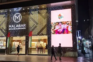Malabar Gold and Diamonds - Meena Bazar - Dubai image