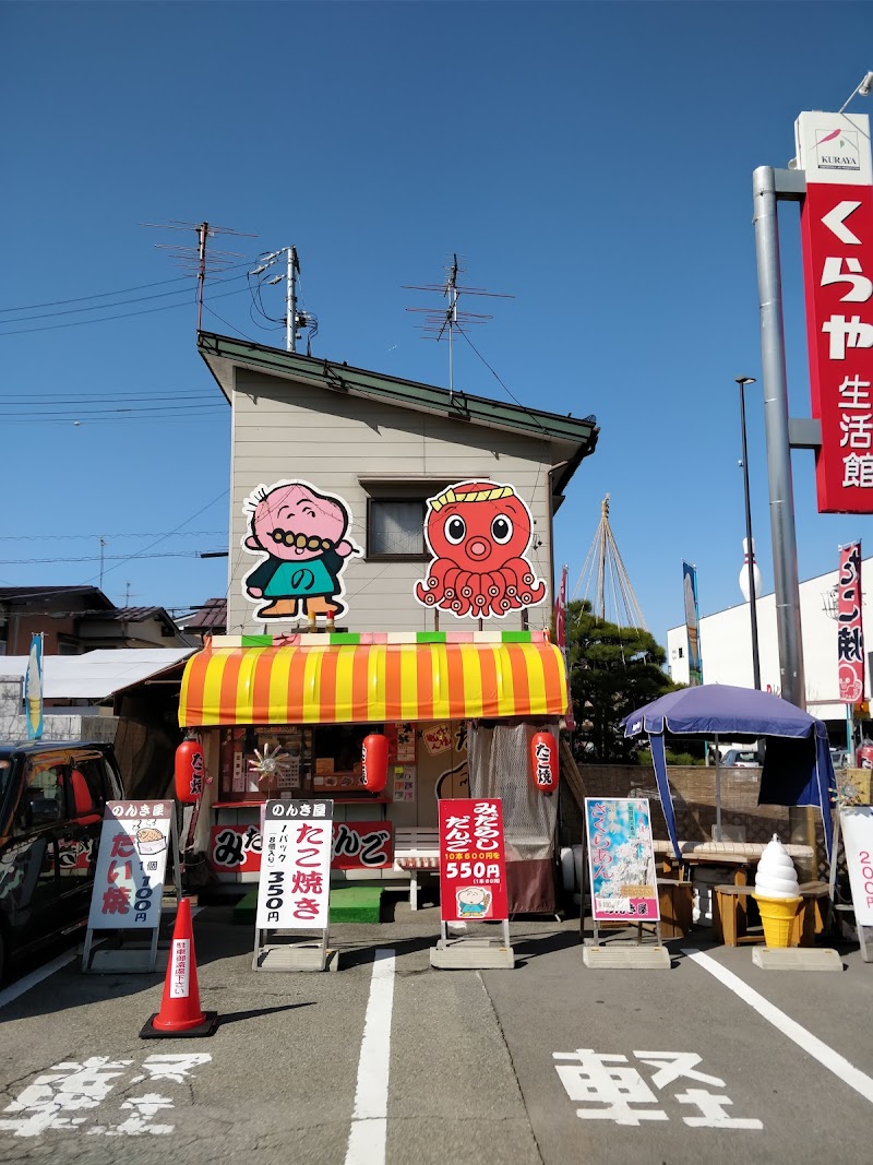 ゲオ高山昭和店 岐阜県高山市昭和町 ビデオレンタル店 グルコミ