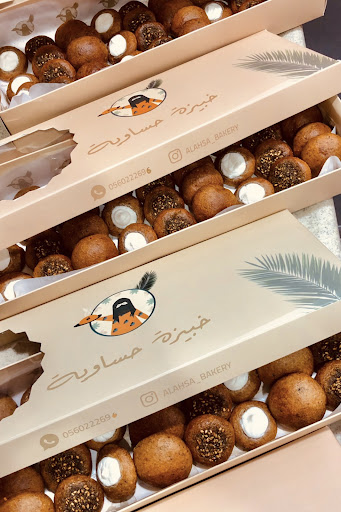 بست مكس للحلويات 