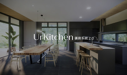 優廚系統UrKitchen2.0 桃園環球A19店