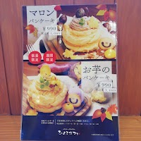 ひよこカフェ