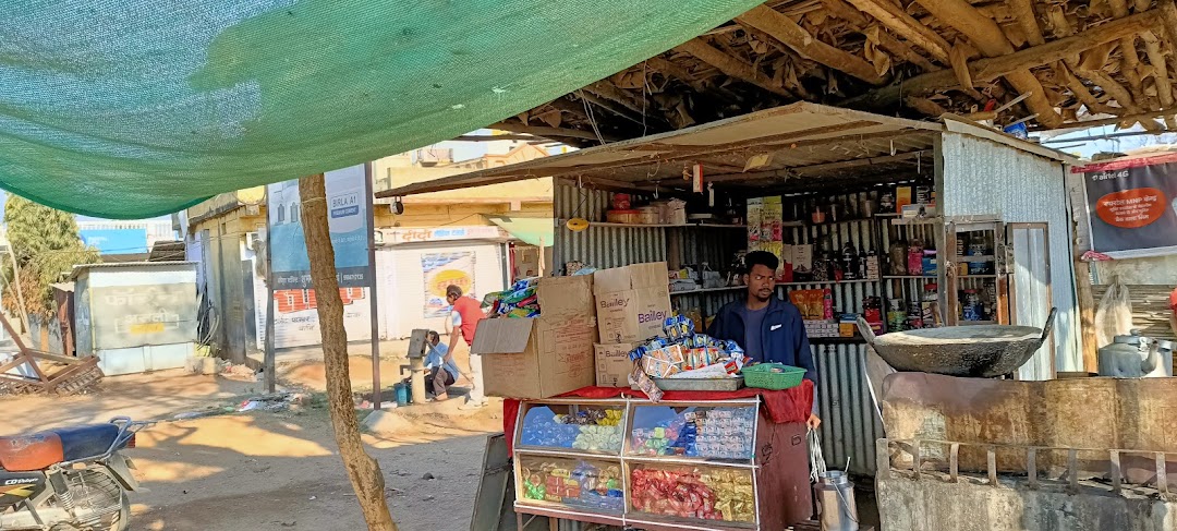डहेरिया टी पॉइन्ट