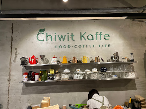 #外帶Chiwit Coffee Bar其味咖啡2店