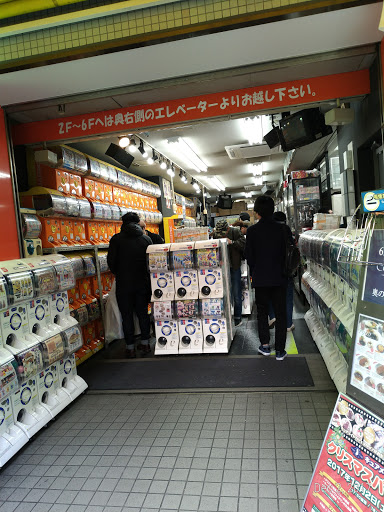 Stores to buy weather stations Tokyo