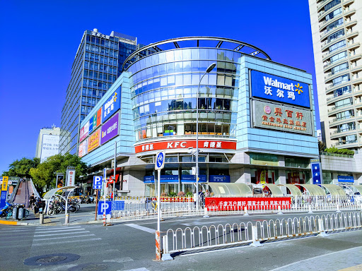 Manga stores Beijing