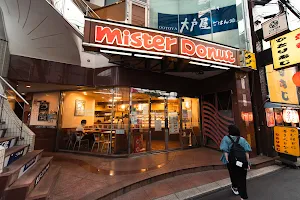 Mister Donut Urawa West Exit Shop image