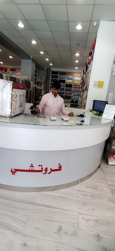 فروتشي – Ferrucci 