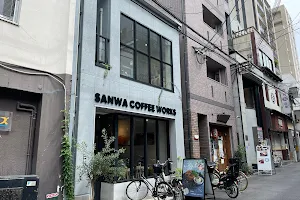 Sanwa Coffee Works Honten image