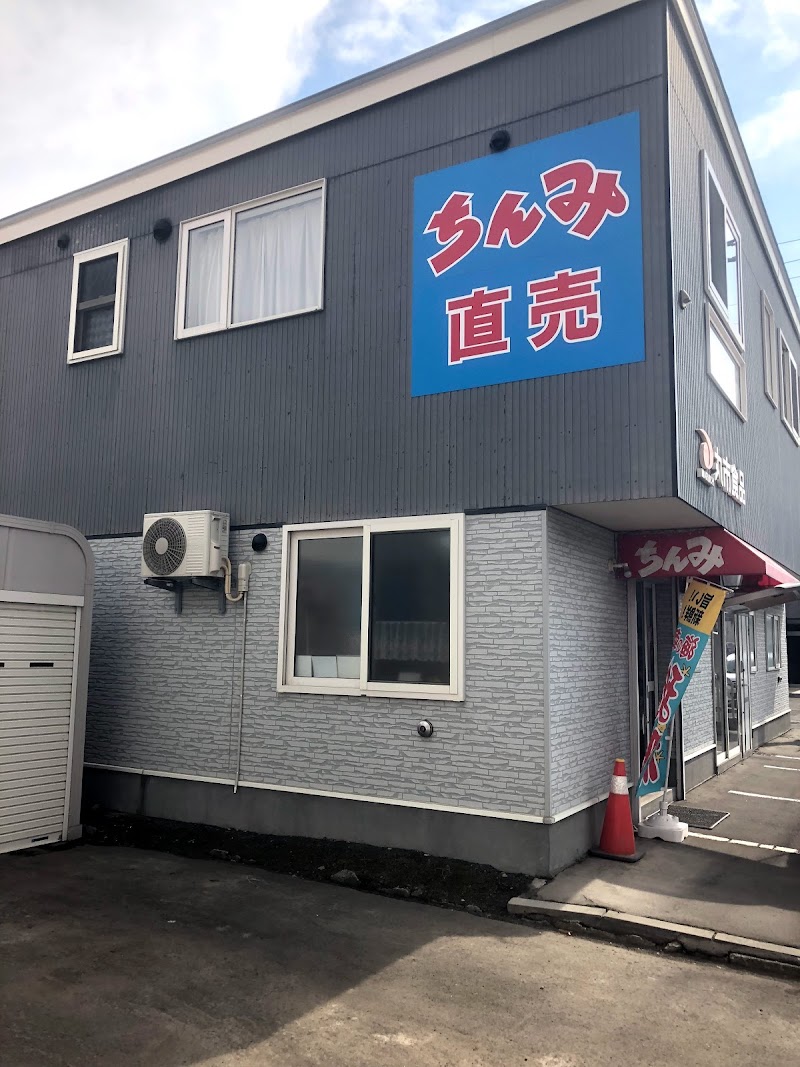 珍味の山珍 札幌店