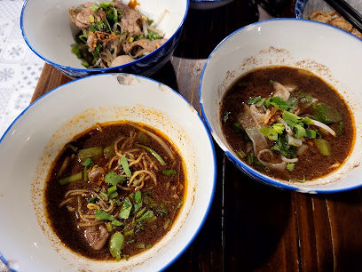 ก๋วยเตี๋ยวเรือมหาชล Boat Noodles Mahachol