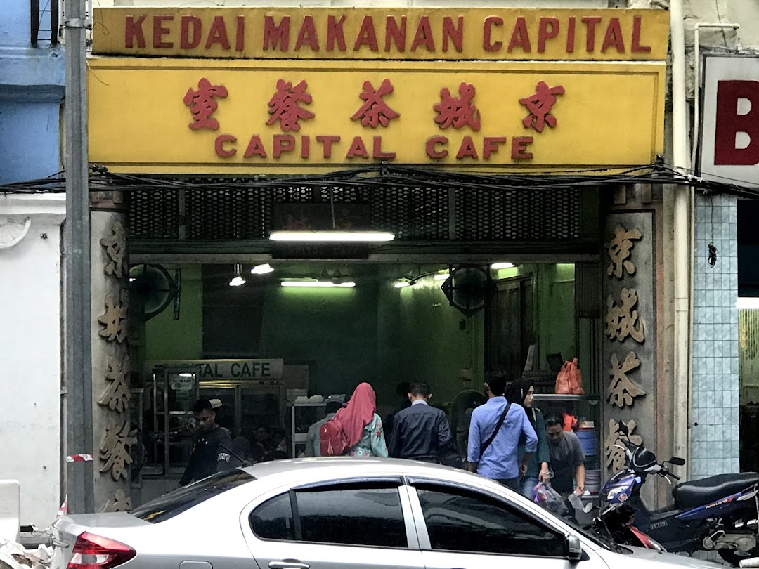 Capital Cafe