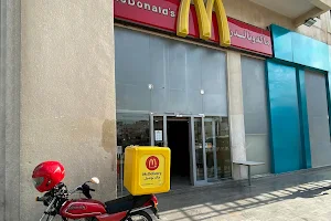 McDonald's Ras Abu Aboud image