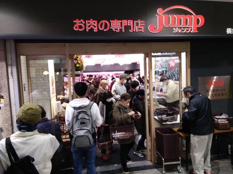 ジャンプ 横須賀中央店
