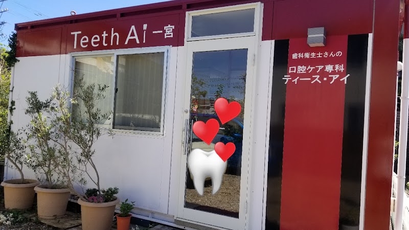 Teeth Ai 一宮店（ティース アイ）