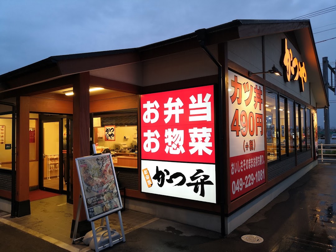 かつや 川越上寺山店