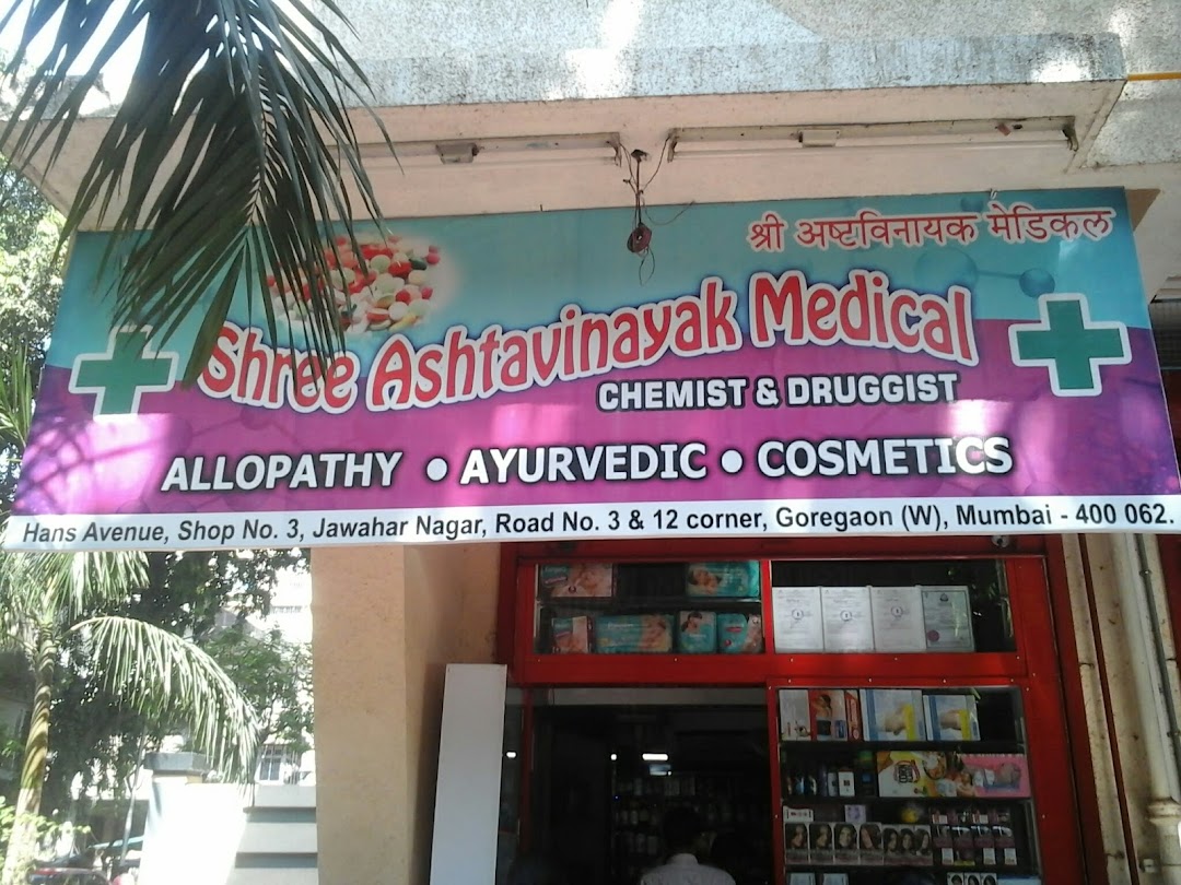 Ashtavinayak Medical