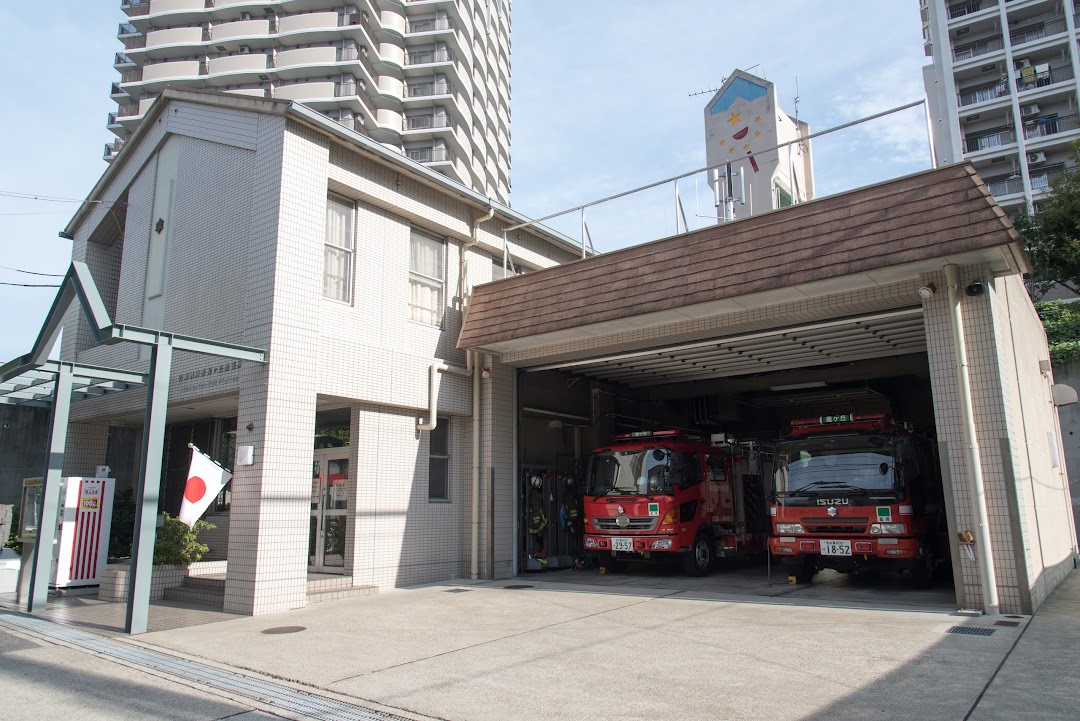 名古屋市消防局 名東消防署星ヶ丘出張所