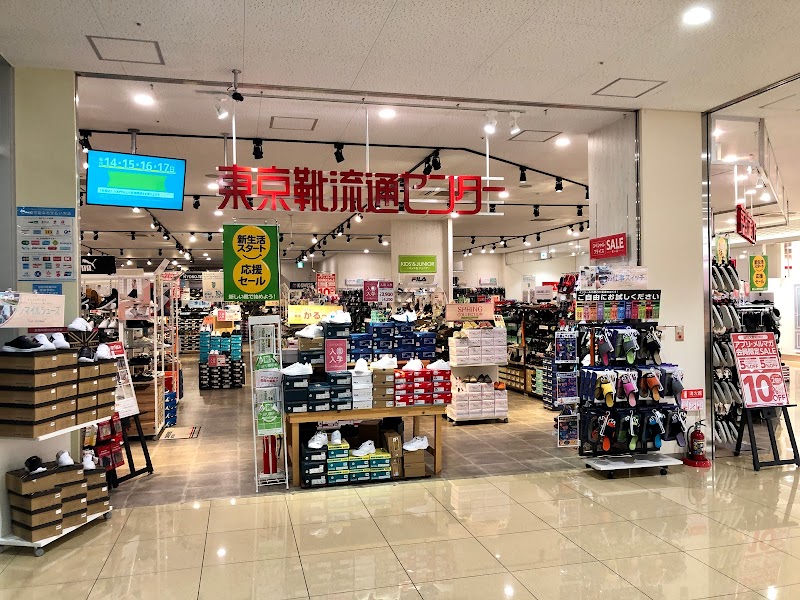 東京靴流通センター コープ葛飾白鳥店