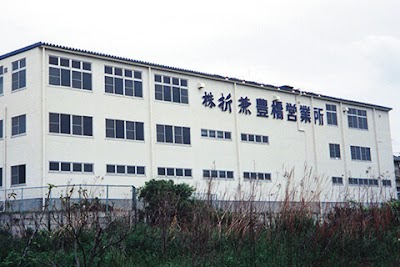 ㈱折兼 豊橋営業所