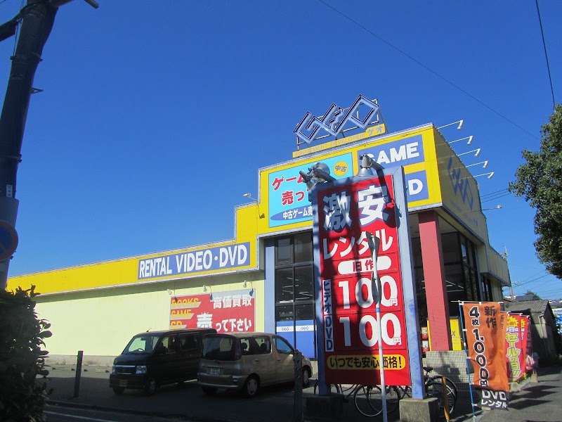 ゲオ北九州浅生店