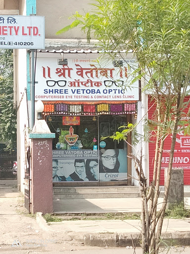 Shree Vetoba Optics