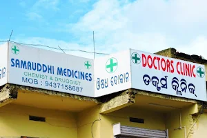 Samruddhi Medicines image
