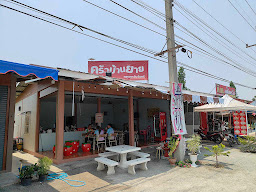 ครัวบ้านรังนก
