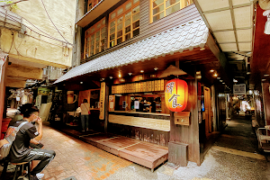 Ze Shi Izakaya Restaurant image