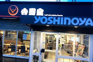 Yoshinoya image