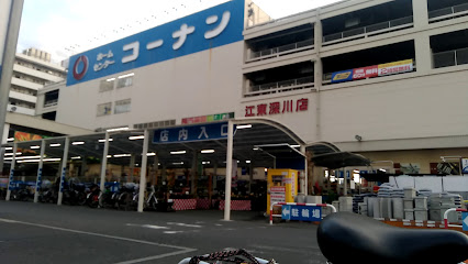 コーナン江東深川店