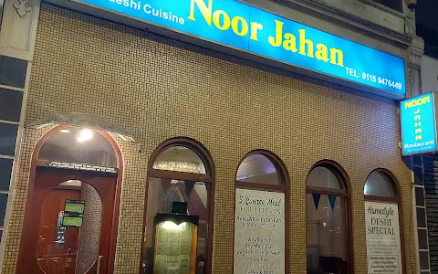 Noor Jahan Restaurant image