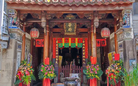 Jinhua Temple image