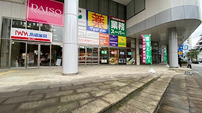 業務スーパー 葉山店