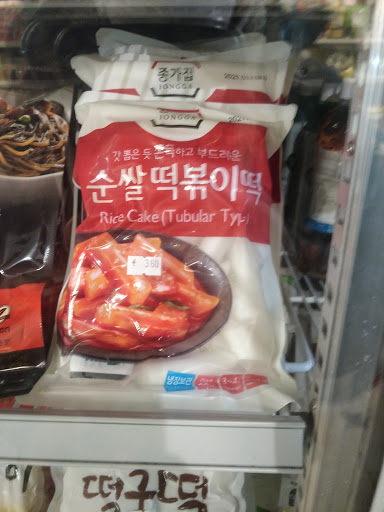 Koreanischer Asia Shop