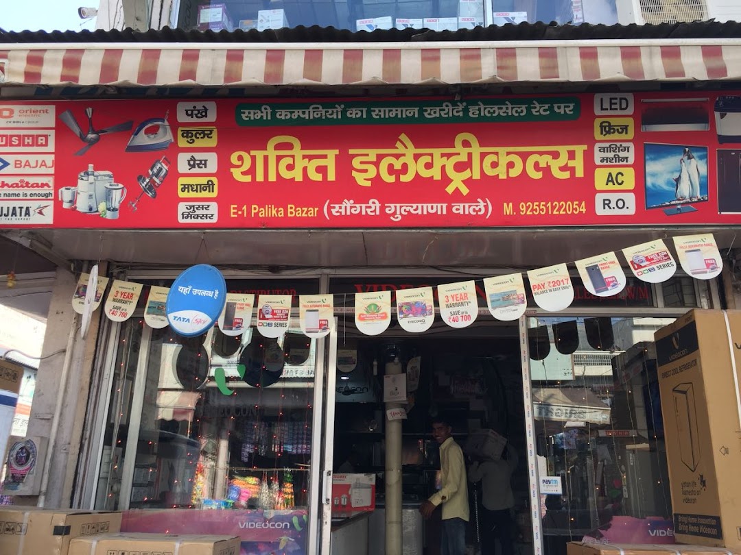 Shakti Electronics
