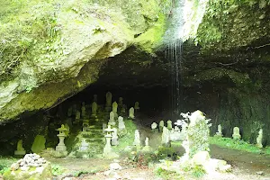 Dohi Sugiyama Iwao Cave image