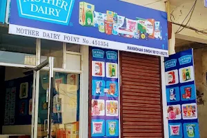 Mother Dairy Point image