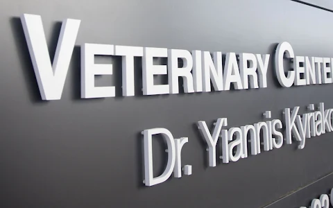 Paphos Vets the Veterinary Center of Dr Yiannis Kyriakou image