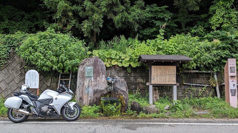 石巻の清水