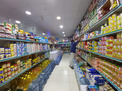 Al Ameen Supermarket..بقالة في قلي شي 