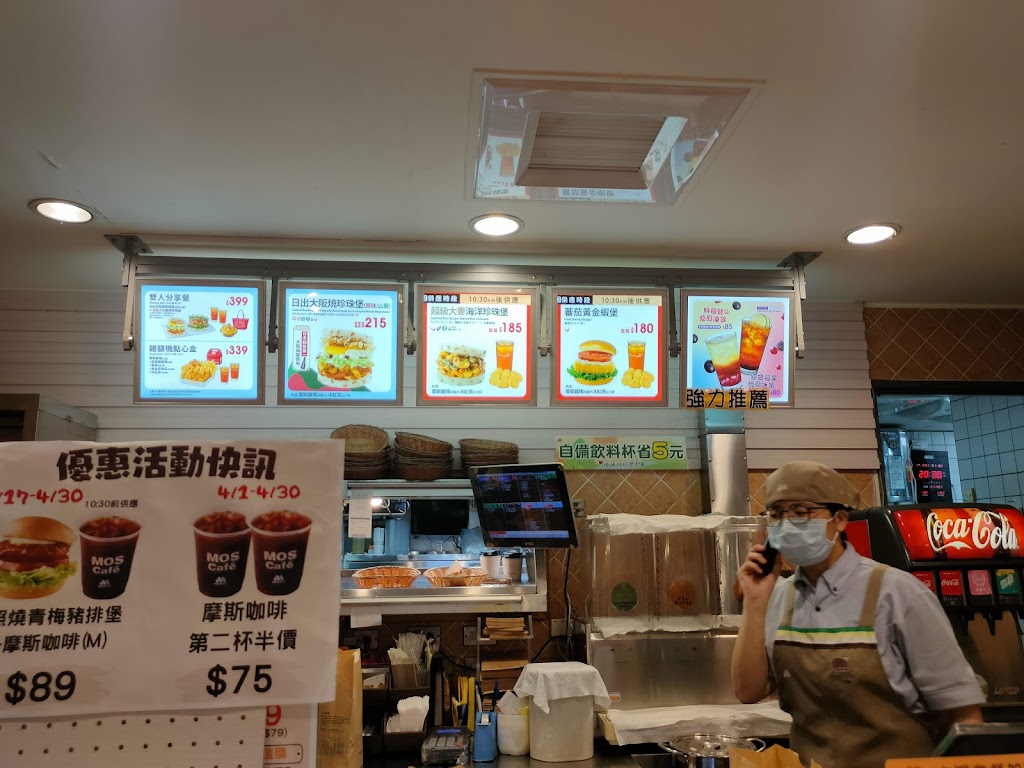 摩斯漢堡 金門民權店 的照片