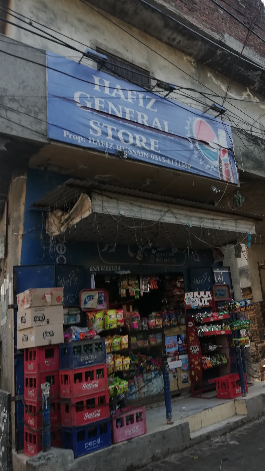 Hafiz General Store