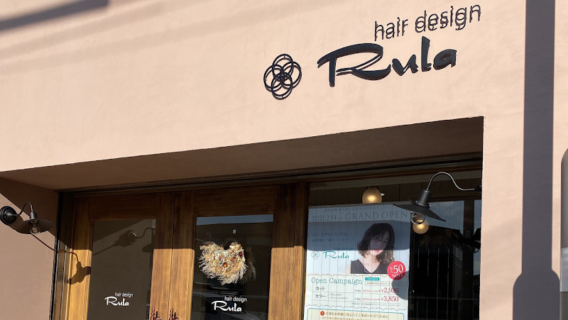 泉南市美容室 ヘアーデザインルーラ Hair Design Rula 大阪府泉南市樽井 美容院 グルコミ