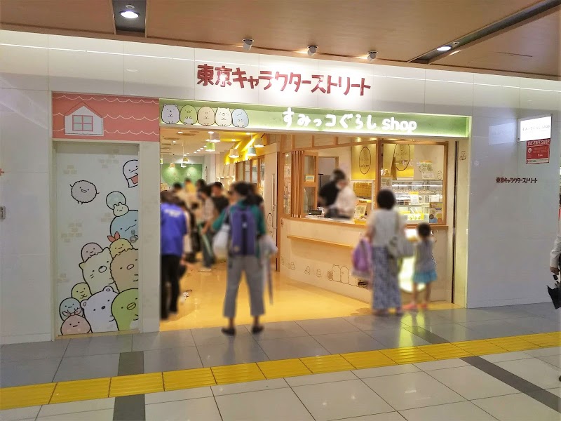 すみっコぐらしshop 東京駅店