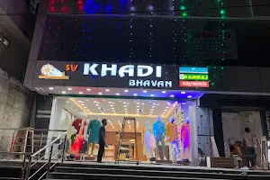 SV Khadi Bhavan image