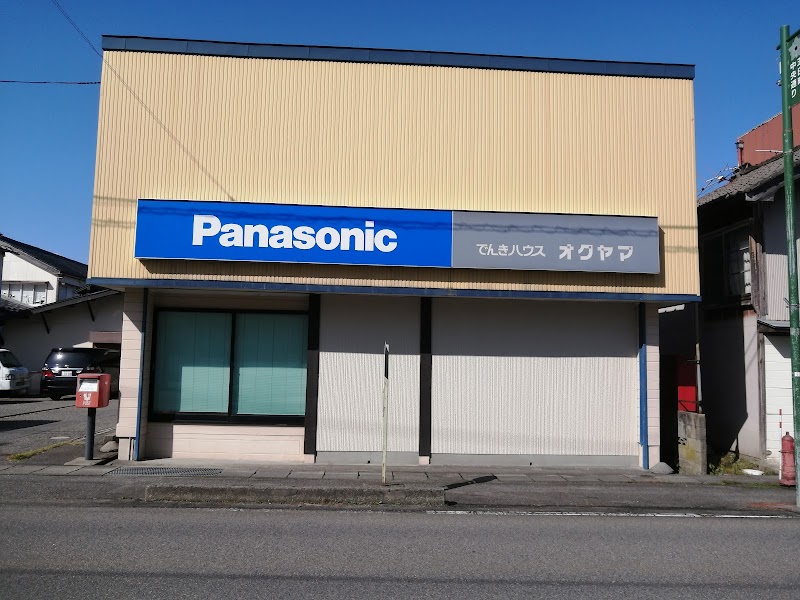 Panasonic shop 奥山電器