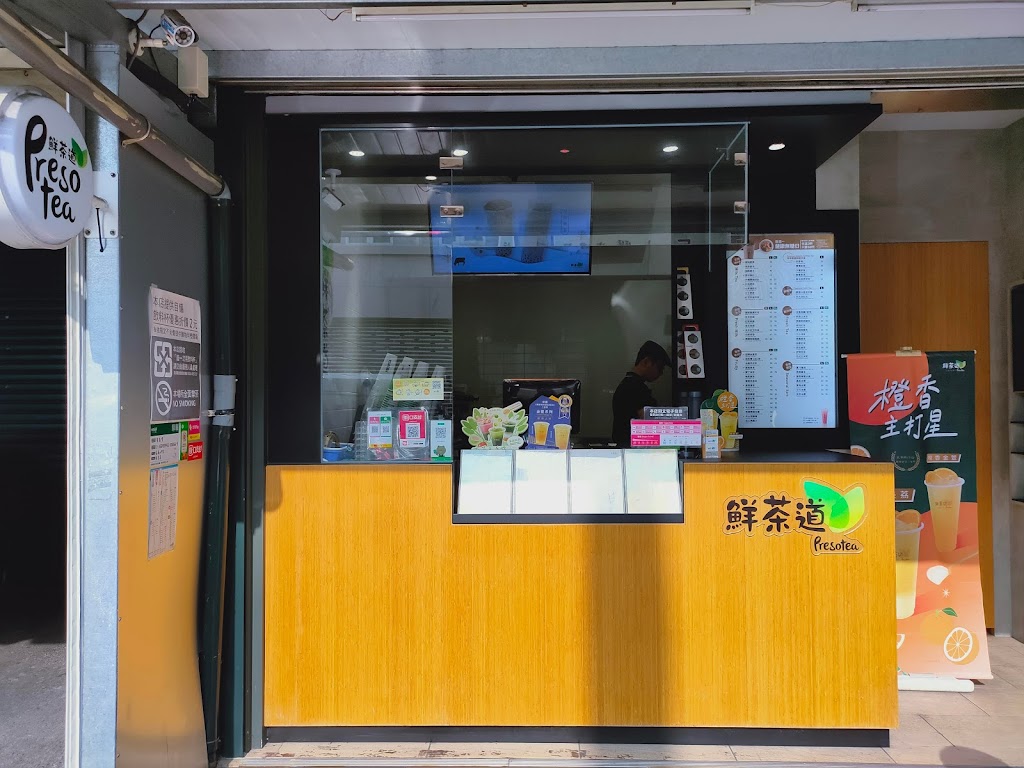 鮮茶道嘉義北興店 的照片