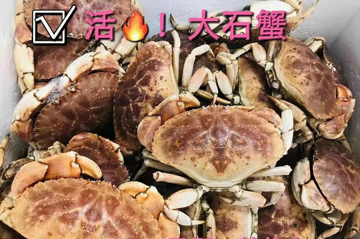 Asian Grocery Store «Chinatown Supermarket - 中國城超市», reviews and photos, 3390 State St #11, South Salt Lake, UT 84115, USA